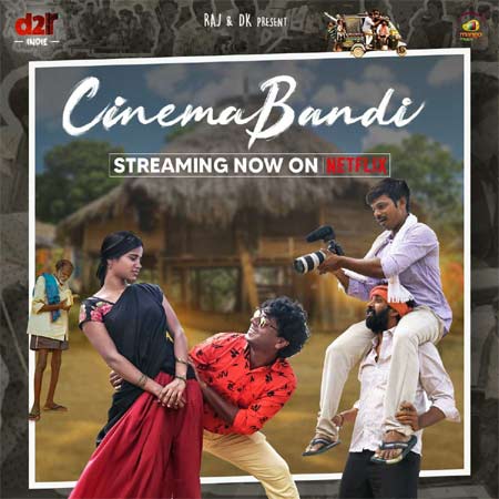 Cinema bandi movie review