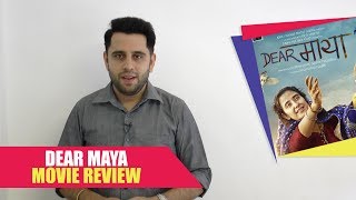 Dear maya movie review