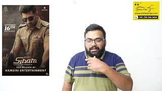 I shankar movie review