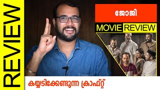 Joji malayalam movie review