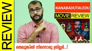 Kanabadutaledu movie review
