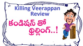 Killing veerappan telugu movie review