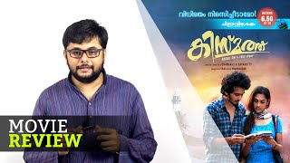Kismath malayalam movie review