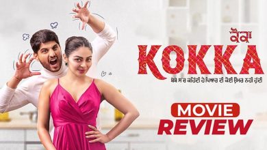 Kokka movie review