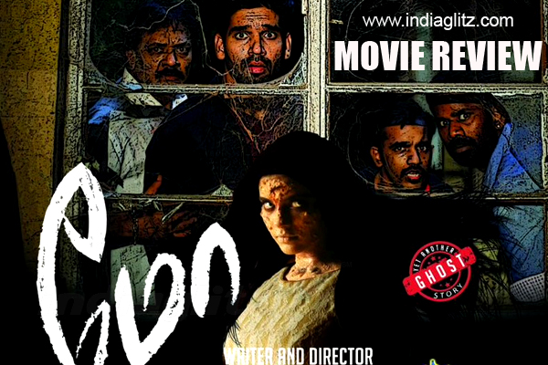 Mo tamil movie review