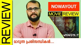 No way out malayalam movie review