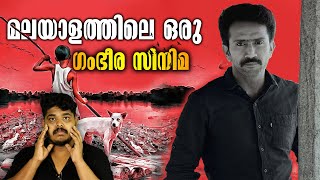 Ottal malayalam movie review