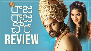 Raja raja chora movie review
