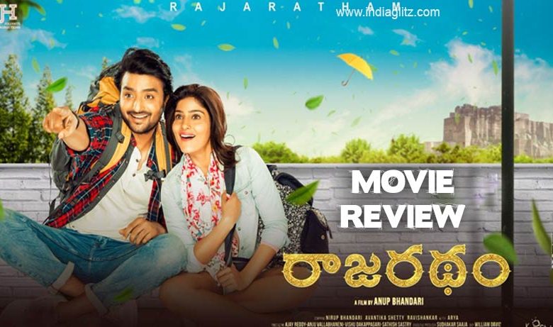 Rajaratham telugu movie review