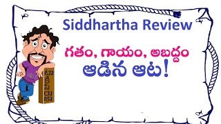 Siddhartha telugu movie review