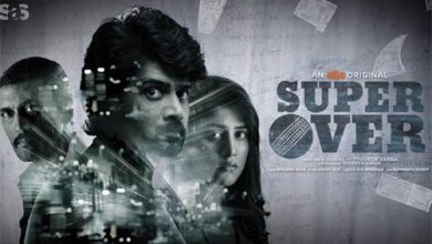 Super over movie review