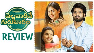 Thellavarithe guruvaram movie review